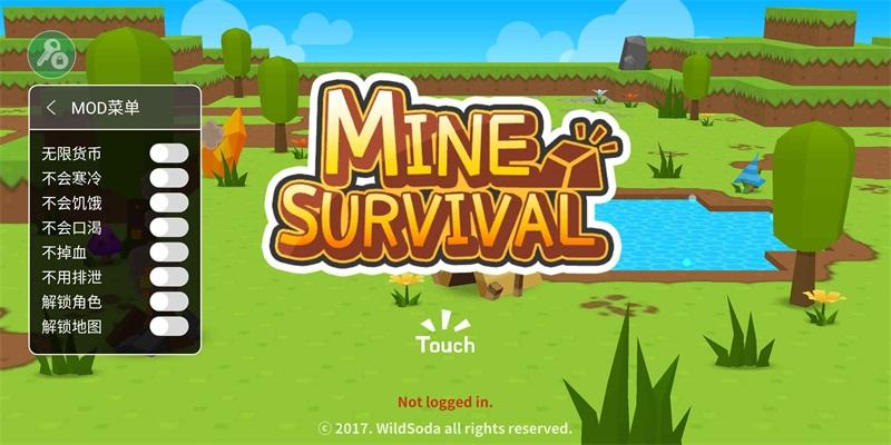 生存大世界无敌版游戏无限血中文（Mine Survival） 2.5.0安卓版