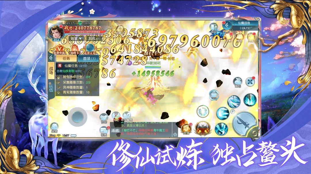 王者交锋 22062418(362397.370175)安卓版截图2