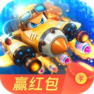 风暴战机官方版 4.7.2最新版