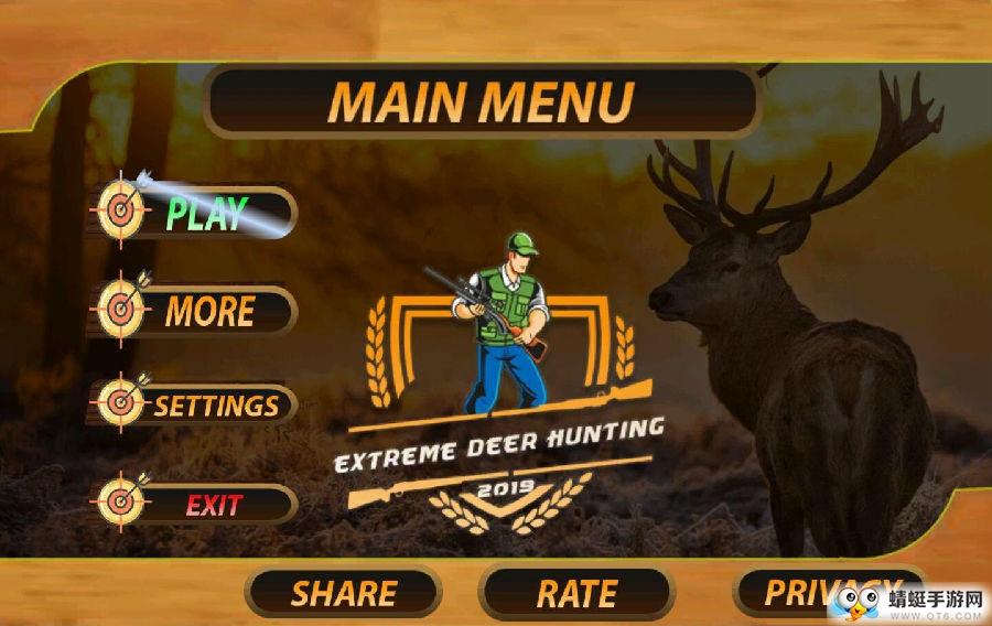 Extreme Deer Hunting 2019(动物猎人2020官方版) 1.0.4安卓版