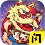 除夕大作战游戏 1.0免广告