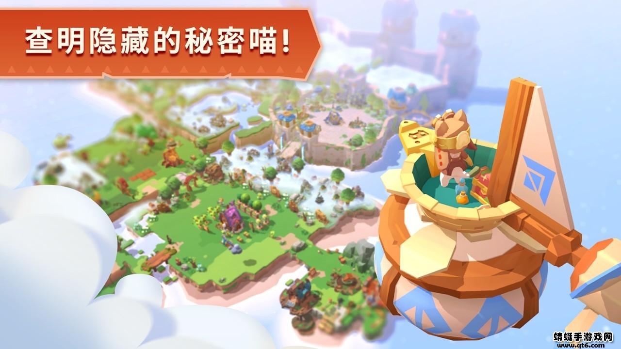 猫岛探险记游戏 1.0.5安卓版