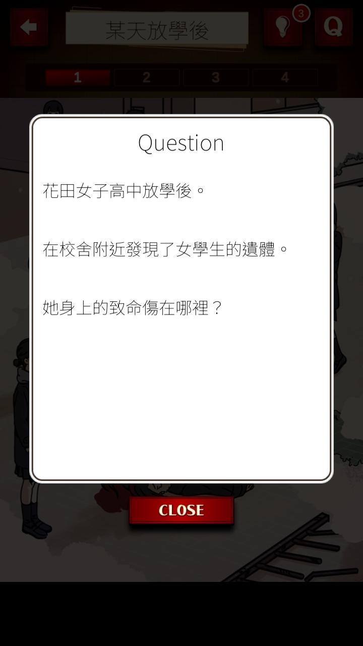 插画侦探手册手游 1.0.3安卓版 1.0.3安卓版 1.0.3安卓版 1.0.3安卓版 1.0.3安卓版 1.0.3安卓版 1.0.3安卓版 1.0.3安卓版 1.0.3安卓版 1.0.3安卓版