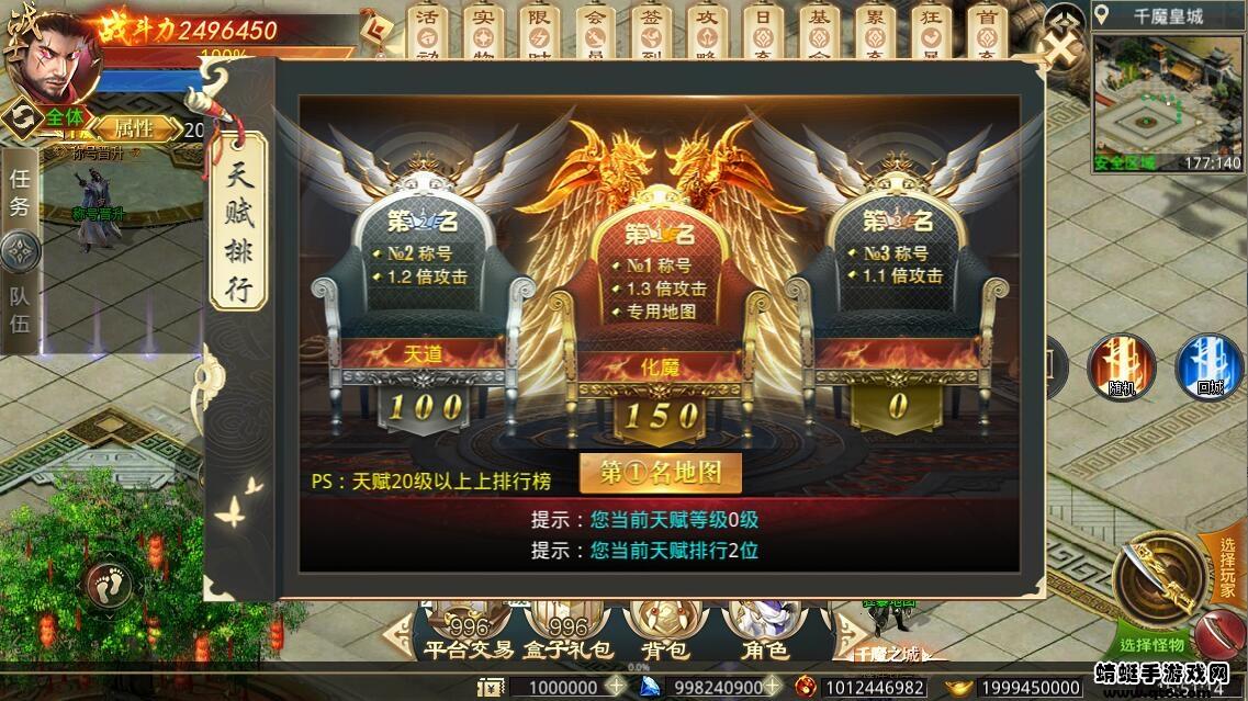 趣玩攻速化魔手游 1.1.0安卓版截图1