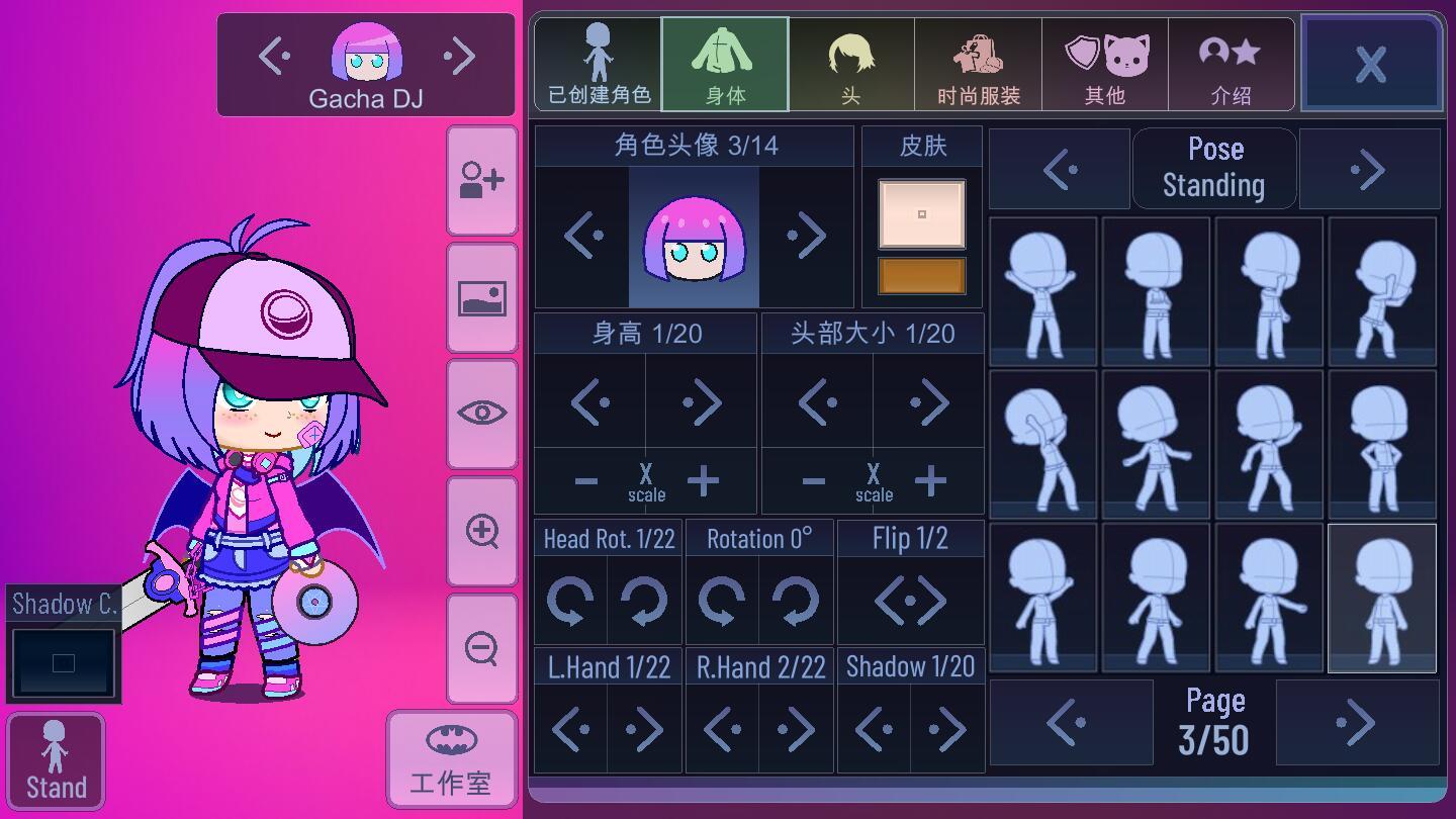 加查工作室破解版无限金币无限钻石版 10.1中文版