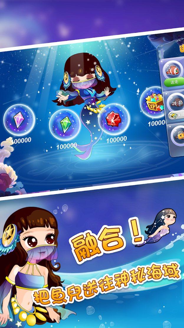 开心水族箱破解版无限金币版 10.7.39最新版截图3