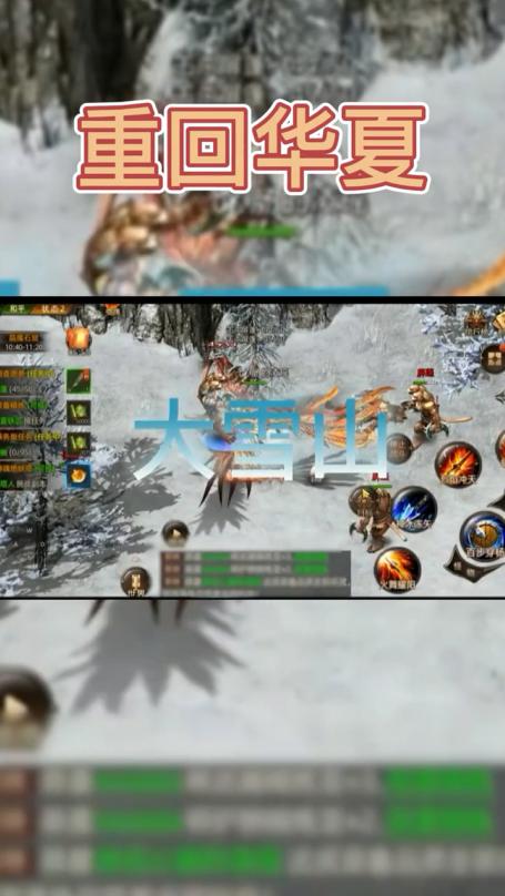 重回华夏游戏 1.0.0安卓版截图2