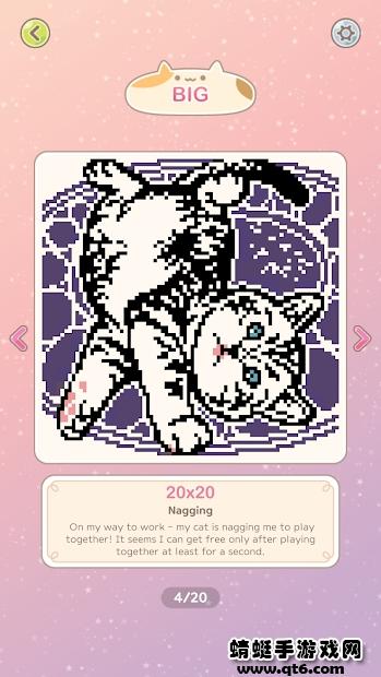 猫保姆非图破解版无限金币版(CatSitter) 1.0.1安卓版截图2