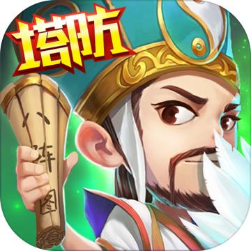 全民三国大战游戏 1.1.0安卓版