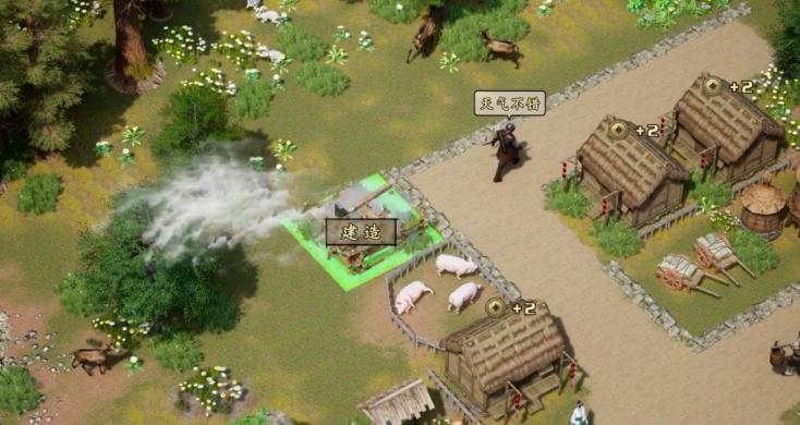 汴梁种田记 7.2安卓版截图0