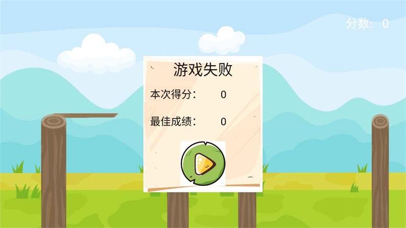 木桩英雄 1.5安卓版截图1