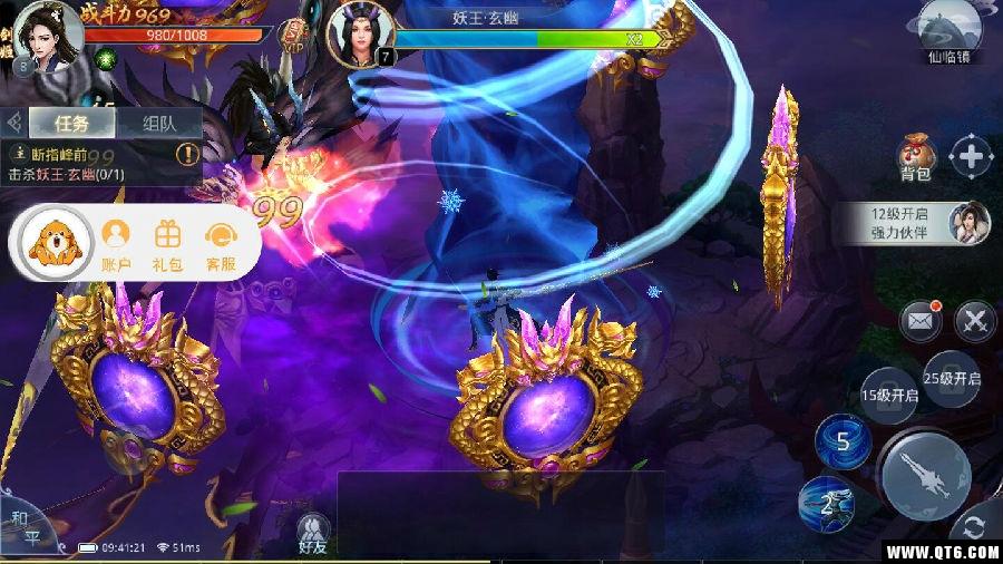 仗剑凌云 100.8.0 100.8.0