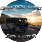 Direction Road Simulator(方向道路模拟器无条件使用版) 04.09安卓版