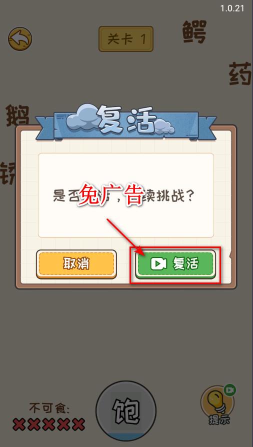 逆袭天王破解版免广告 1.0安卓版 1.0安卓版 1.0安卓版 1.0安卓版 1.0安卓版 1.0安卓版 1.0安卓版 1.0安卓版 1.0安卓版 1.0安卓版 1.0安卓版 1.0安卓版 1.0安卓版 1.0安卓版 1.0安卓版 1.0安卓版 1.0安卓版 1.0安卓版 1.0安卓版 1.0安卓版 1.0安卓版 1.0安卓版 1.0安卓版 1.0安卓版 1.0安卓版 1.0安卓版 1.0安卓版 1.0安卓版 1.0安卓版 1.0安卓版 1.0安卓版 1.0安卓版 1.0安卓版 1.0安卓版 1.0安卓版