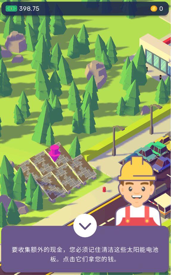 Car Industry Tycoon(汽车工业大亨无限钞票版) 1.6.5破解版