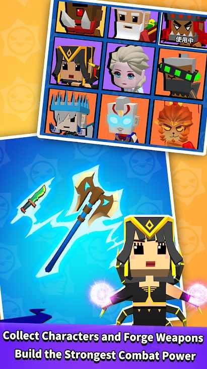 竞技场生存(Chop.io)游戏 1.0.24安卓版截图0