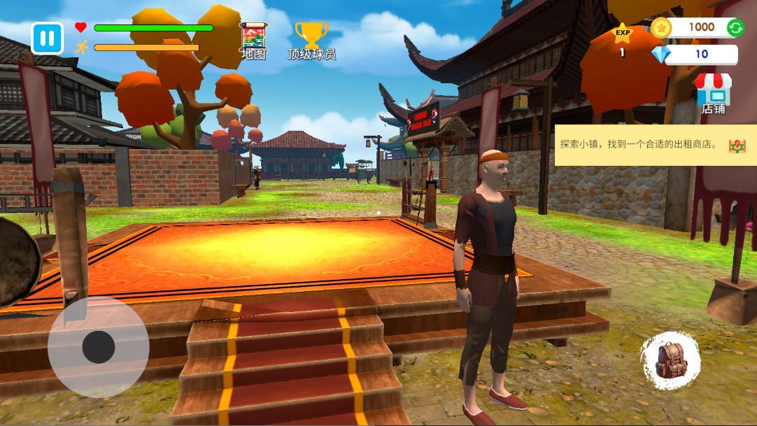 战斗学院模拟器最新版(Fight School Simulator) 17安卓版截图3