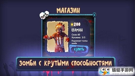 Hate Z(末日仇恨中文破解版) 0.13