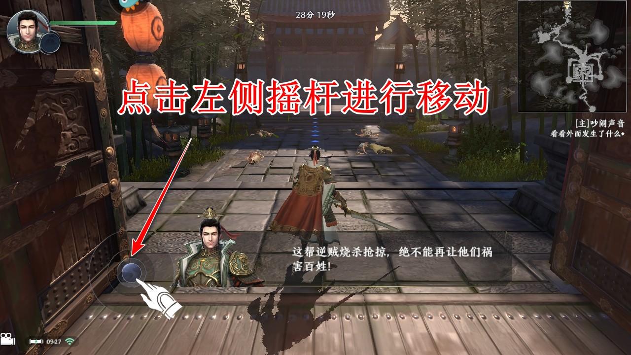 极无双2手游 1.30.610最新版