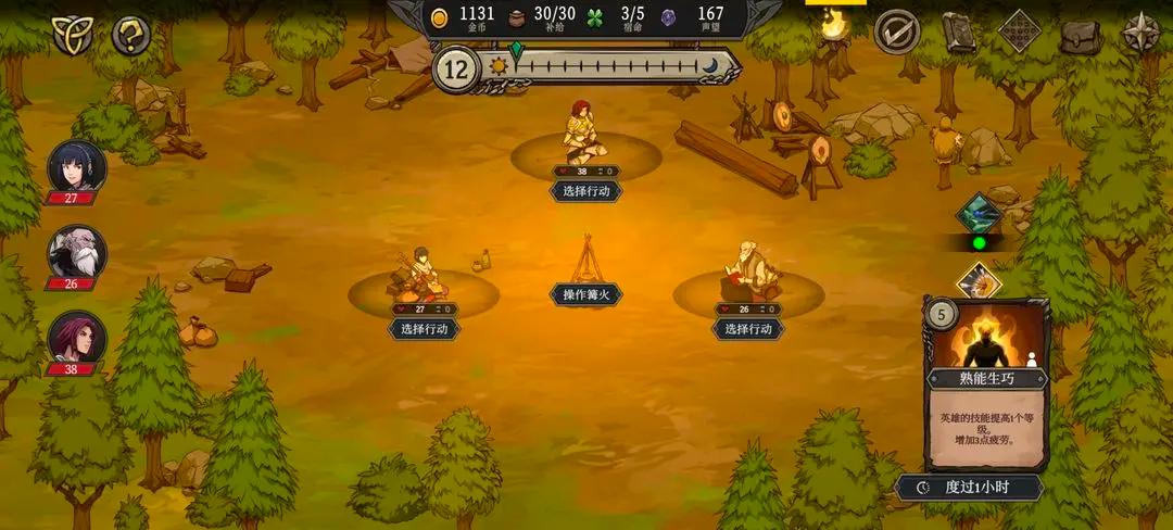 高殿战记完整版 1.0.9破解版 1.0.9破解版 1.0.9破解版 1.0.9破解版 1.0.9破解版 1.0.9破解版 1.0.9破解版 1.0.9破解版 1.0.9破解版 1.0.9破解版 1.0.9破解版 1.0.9破解版 1.0.9破解版 1.0.9破解版 1.0.9破解版 1.0.9破解版 1.0.9破解版 1.0.9破解版 1.0.9破解版 1.0.9破解版 1.0.9破解版 1.0.9破解版 1.0.9破解版 1.0.9破解版 1.0.9破解版 1.0.9破解版 1.0.9破解版 1.0.9破解版 1.0.9破解版 1.0.9破解版