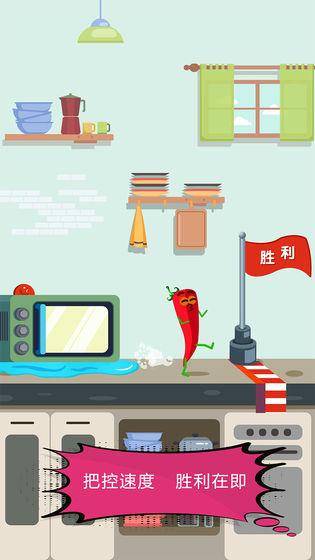 厨房历险记官方版 1.0.1最新版