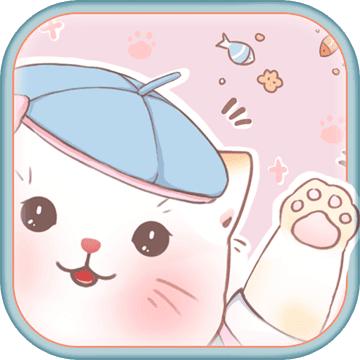 咪呜记账簿游戏 1.0.19最新版本