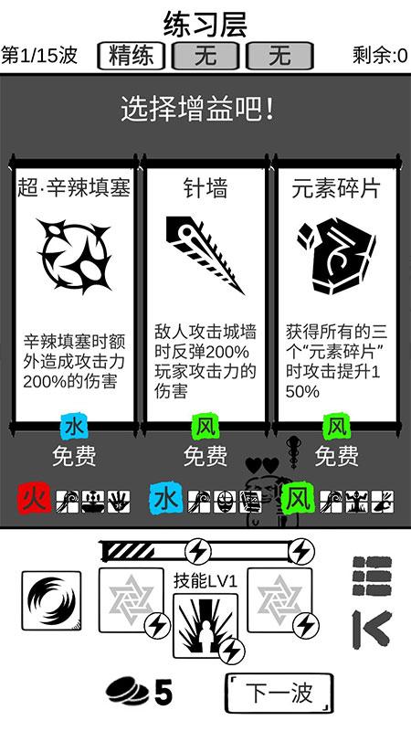 时代变了破解版 0.1去广告版
