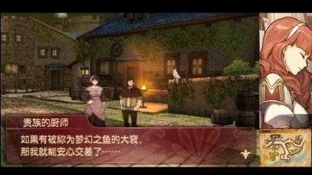 火焰纹章回声另一位英雄王游戏 bed6a4f12中文版截图1