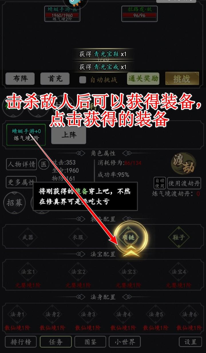 混沌挂机手游 2.3安卓版 2.3安卓版 2.3安卓版 2.3安卓版 2.3安卓版 2.3安卓版 2.3安卓版 2.3安卓版 2.3安卓版 2.3安卓版 2.3安卓版 2.3安卓版