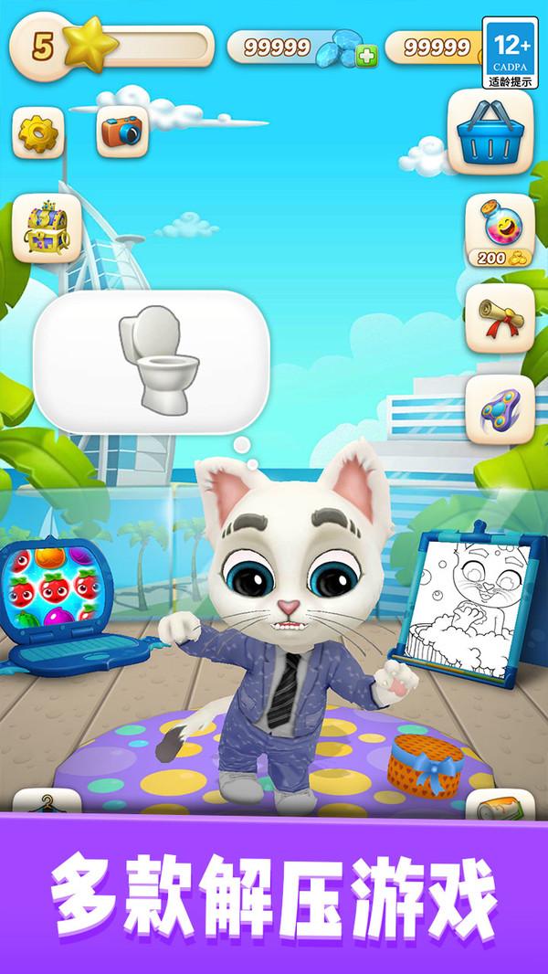 我的猫咪奥斯卡最新版 1.0.4安卓版