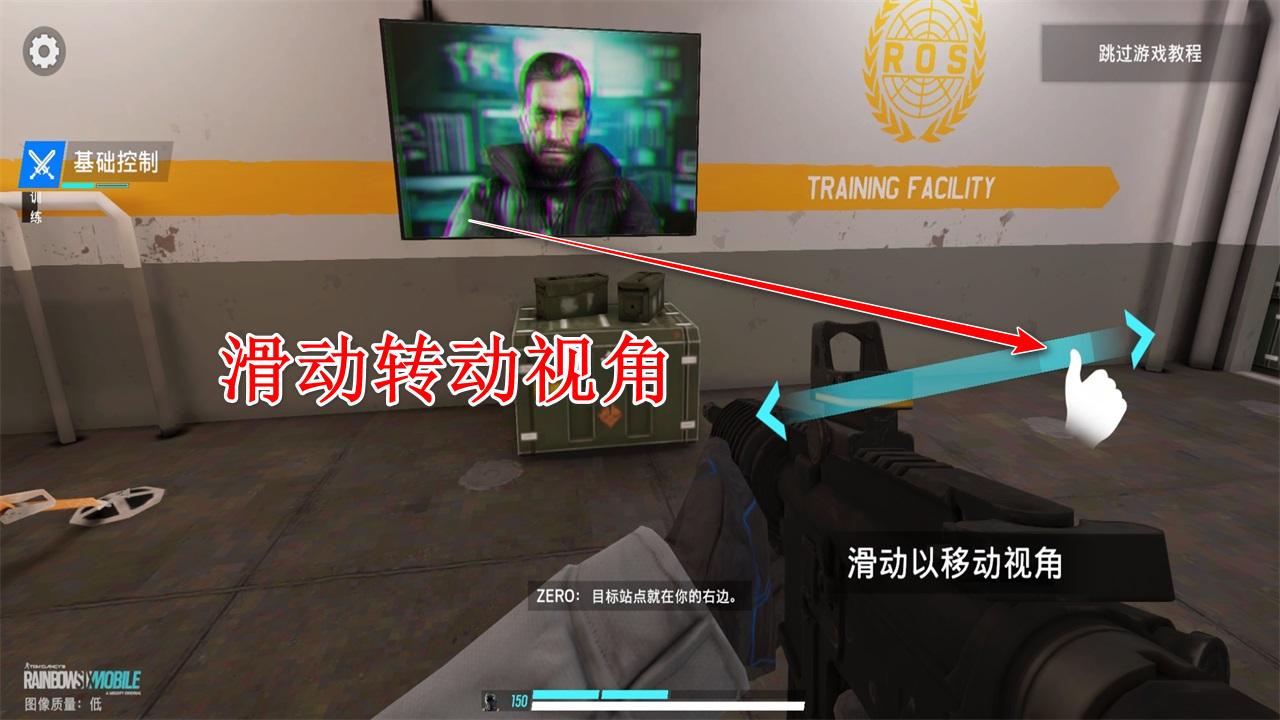 彩虹六号手游国际服(Rainbow Six Mobile) 1.5.100安卓版 1.5.100安卓版 1.5.100安卓版 1.5.100安卓版 1.5.100安卓版