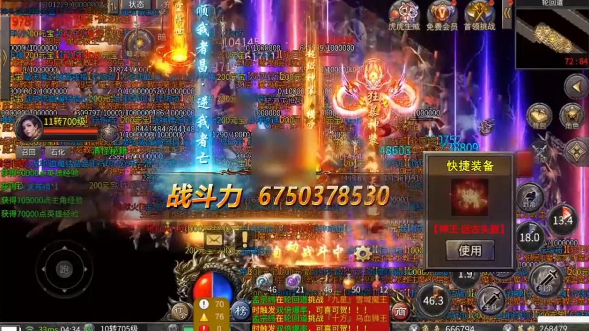 沉默攻速版手游 1.1.0安卓版截图2