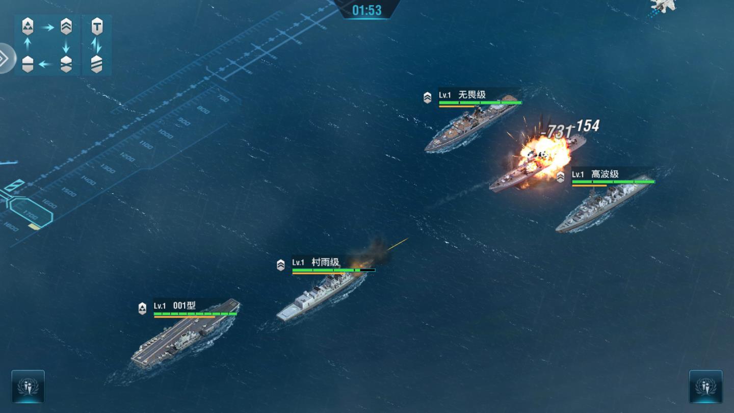 战舰王者官方版 1.9.0.0最新版