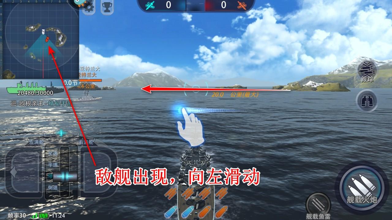 巅峰战舰九游版本 1200009.9.1最新版