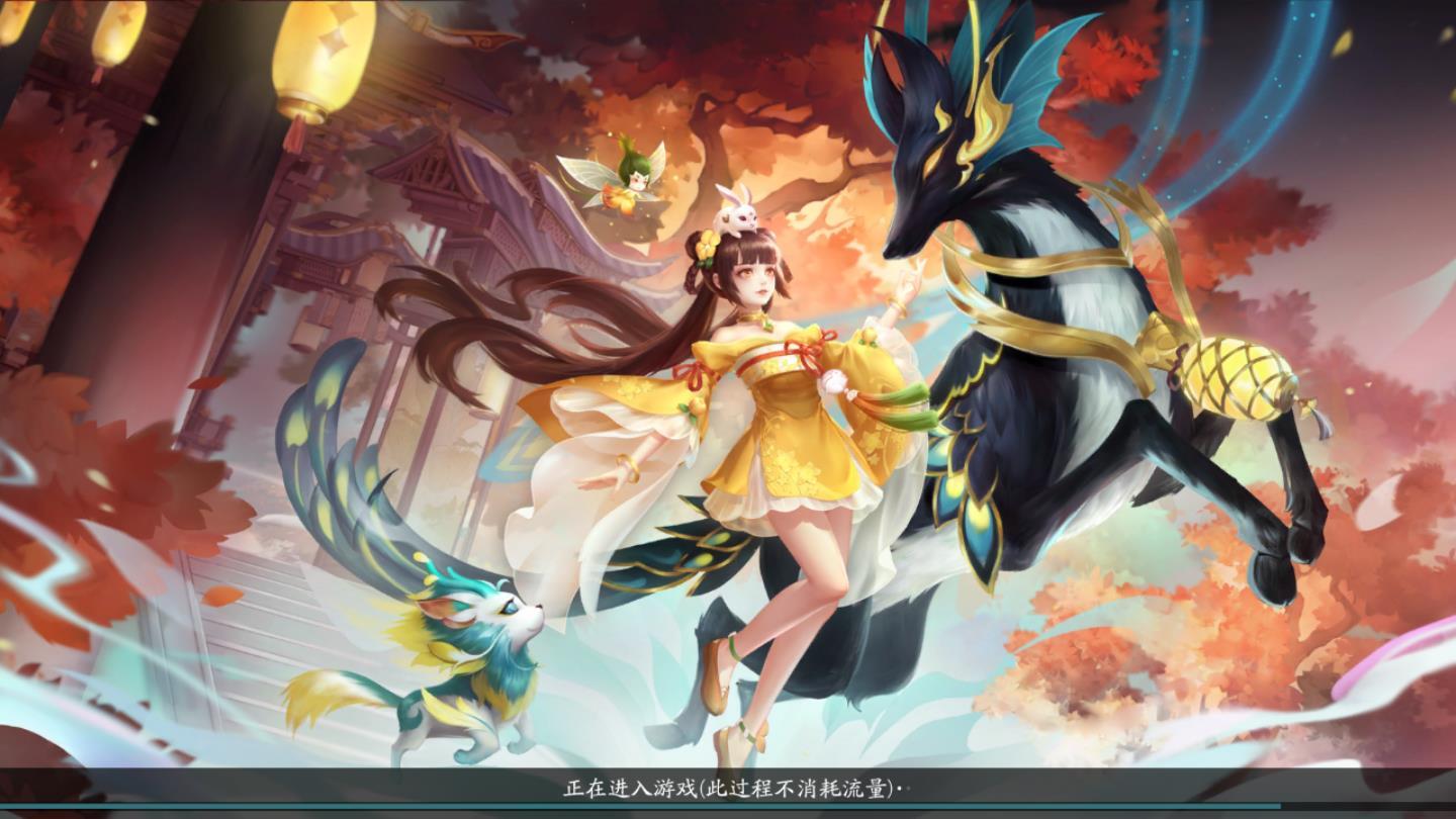 九州幻想最新版 1.1.4安卓版