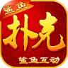 鲨鱼扑克 2.0.0