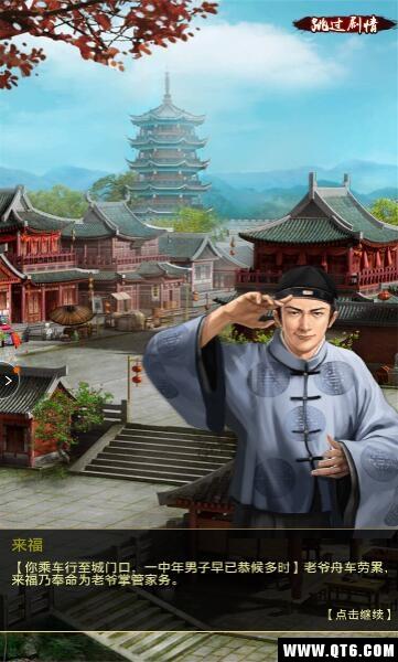 美人你别跑 1.0.8官方版 1.0.8官方版
