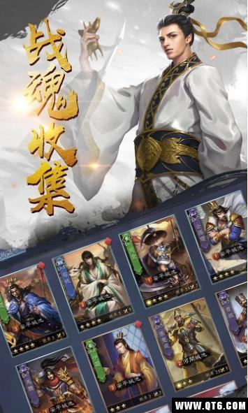 玩腻三国 1.0安卓版
