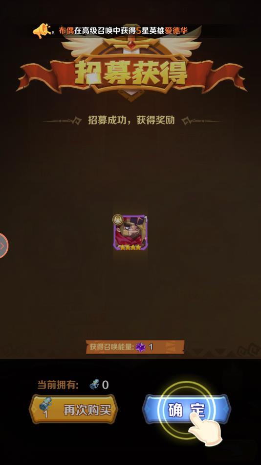乱斗神话官方版 1.2.3安卓版