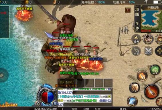 广信传说之超变攻速 2.1.0安卓版截图0