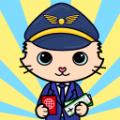 宠物飞机旅行中文版 1.0