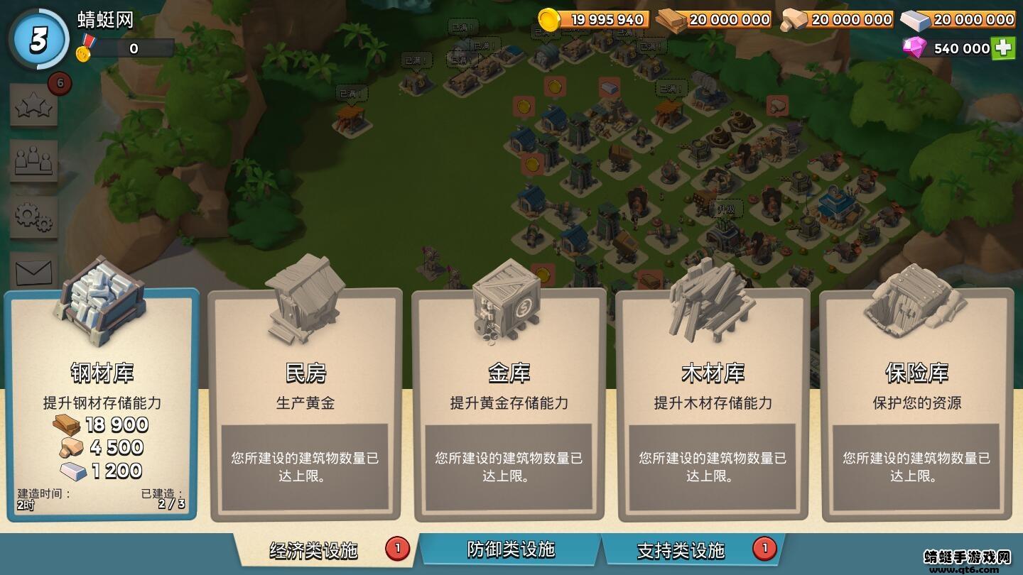 海岛奇兵破解无限钻石最新版(Retro Beach) 16.24安卓版截图1
