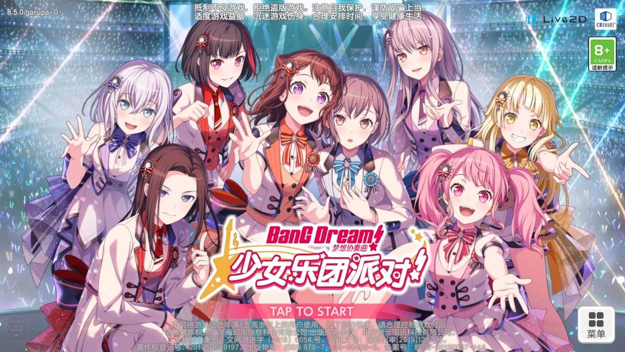 梦想协奏曲少女乐团派对最新版 8.5.0安卓版 8.5.0安卓版 8.5.0安卓版 8.5.0安卓版 8.5.0安卓版 8.5.0安卓版 8.5.0安卓版 8.5.0安卓版 8.5.0安卓版 8.5.0安卓版 8.5.0安卓版 8.5.0安卓版 8.5.0安卓版 8.5.0安卓版 8.5.0安卓版 8.5.0安卓版 8.5.0安卓版 8.5.0安卓版 8.5.0安卓版 8.5.0安卓版