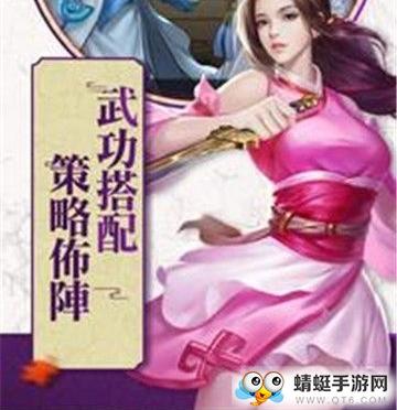 逍遥侠客传 1.00最新版