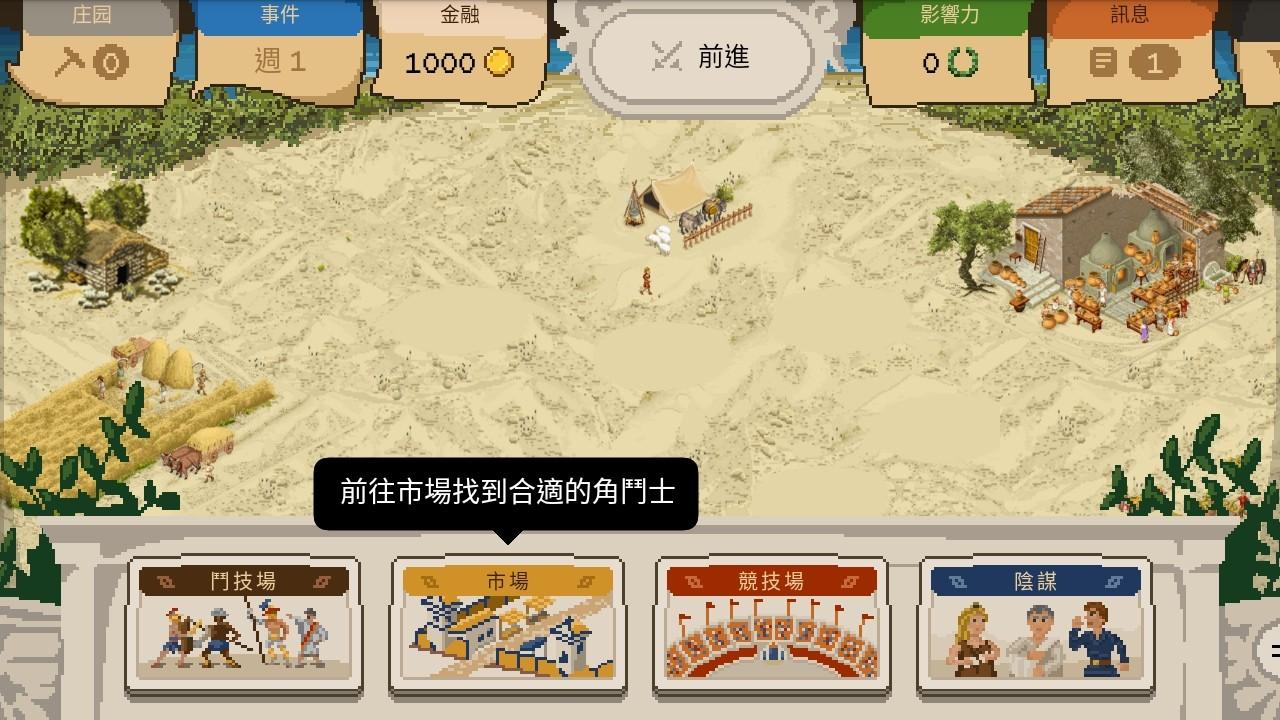 角斗士经理无限钻石 3.14.2b中文版 3.14.2b中文版 3.14.2b中文版 3.14.2b中文版 3.14.2b中文版 3.14.2b中文版 3.14.2b中文版 3.14.2b中文版 3.14.2b中文版 3.14.2b中文版