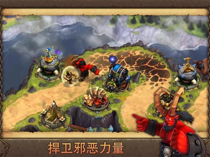 邪恶捍卫者破解版 1.0.20最新版本