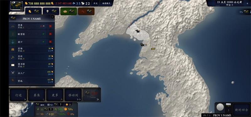 中华上下五千年2无限金币版 1.6安卓版截图2