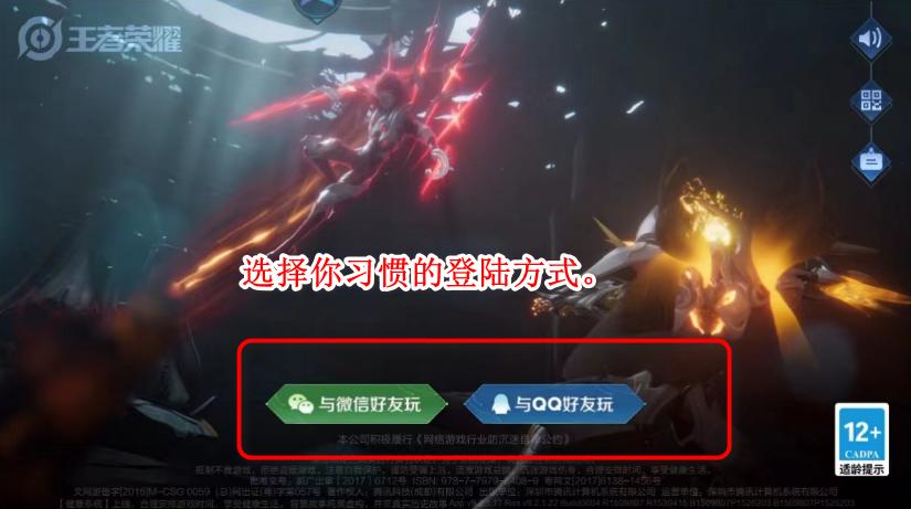 王者荣耀云游戏秒玩软件 5.2.1.4990108安卓版 5.2.1.4990108安卓版 5.2.1.4990108安卓版