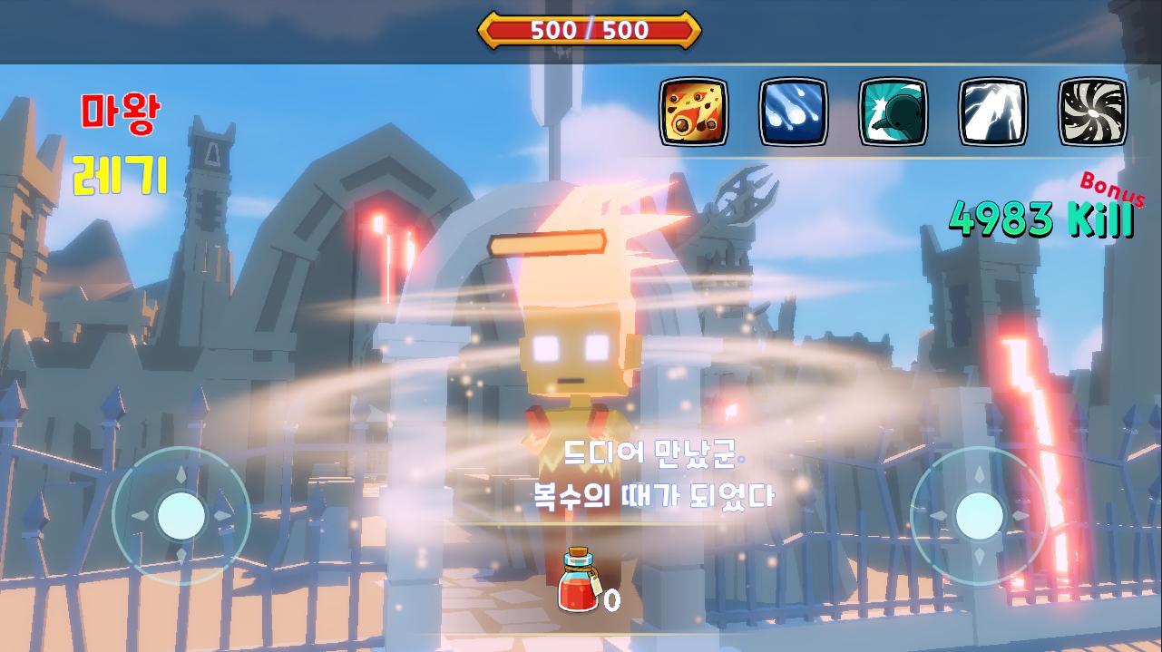 MageSaga(法师传奇人物无敌版) 1.0安卓版