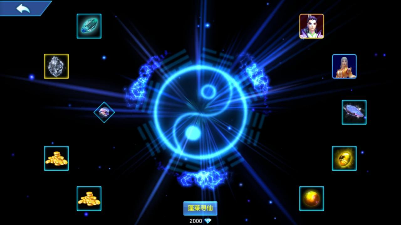 少侠留步手游 1.0安卓版